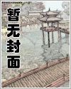 蛇宠 蛇宠